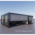 20 40 발 분리 가능한 조립식 사무실 컨테이너 주택